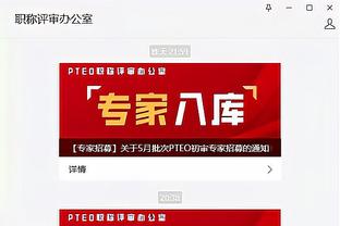 雷竞技raybet在线登录截图2