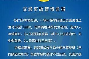 强度略大！八村塁赛前背打菲尔-汉迪 直接将后者撞翻在地？