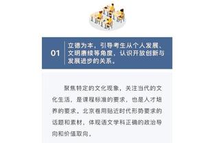 寸草不生！恩比德面对双塔25投17中&18罚17中爆砍赛季新高51分