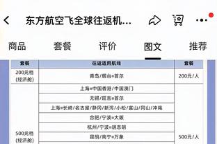 自己末节17分！杰伦-威廉姆斯：哈哈是吗？我就是投一些空位出手