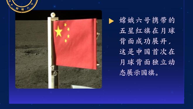 哈弗茨：欧冠决赛进球永远是美妙回忆，期待再次去到巨龙球场