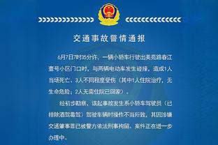 广州市足协完成换届选举，区楚良、彭伟国、麦超等名宿当选副主席